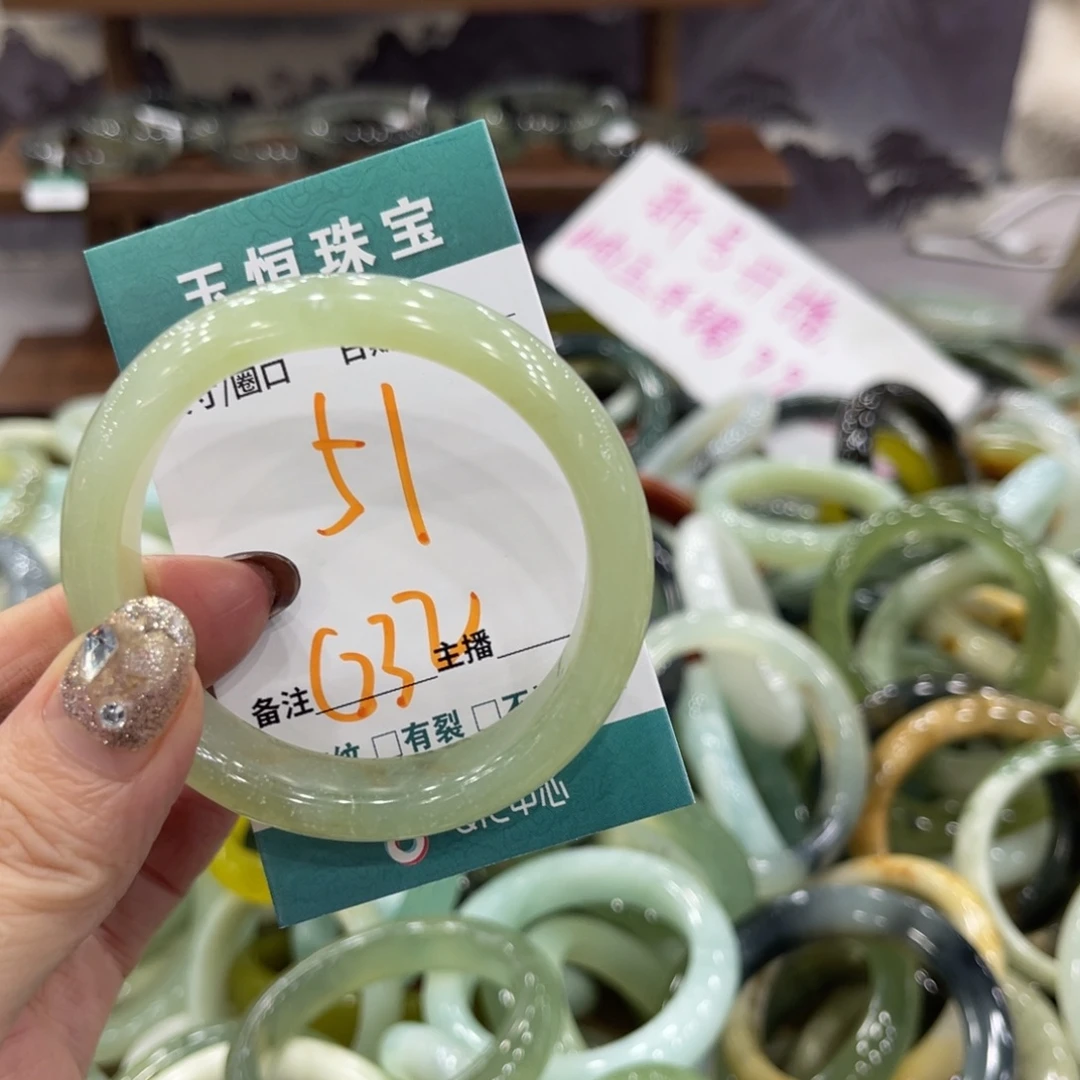 岫玉未镶嵌手镯手镯