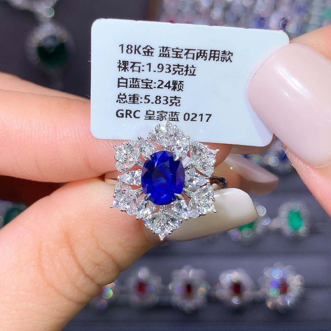 戒指蓝宝石18K金镶嵌1.93ct 皇家蓝