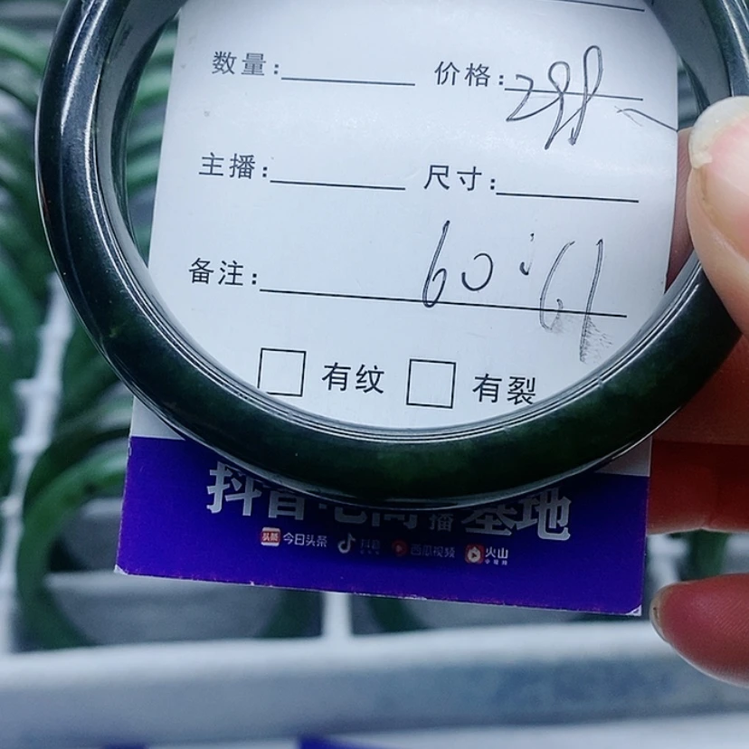 【闪购商品】和田玉（碧玉）手镯未镶嵌