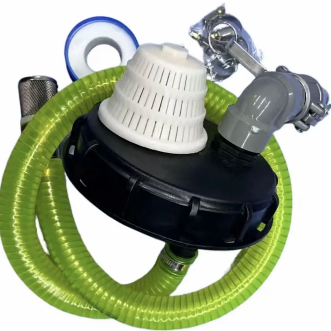 软管接头吨桶盖（16厘米直径）带过滤阀门水管滤网一寸硅胶管1.5米