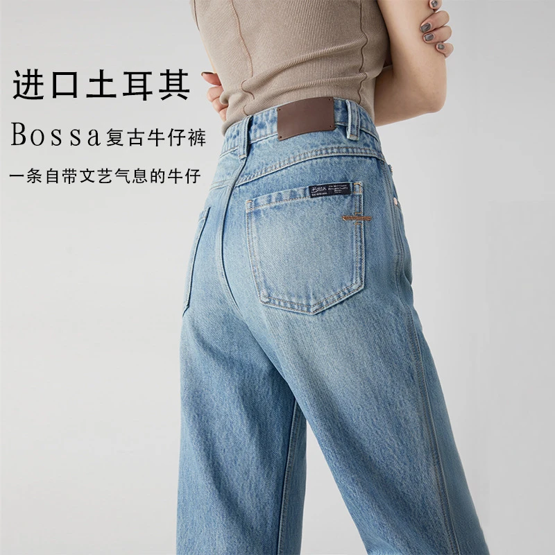 土耳其bossa！高端重工锥形显瘦九分直筒牛仔裤女百搭遮肉烟管裤