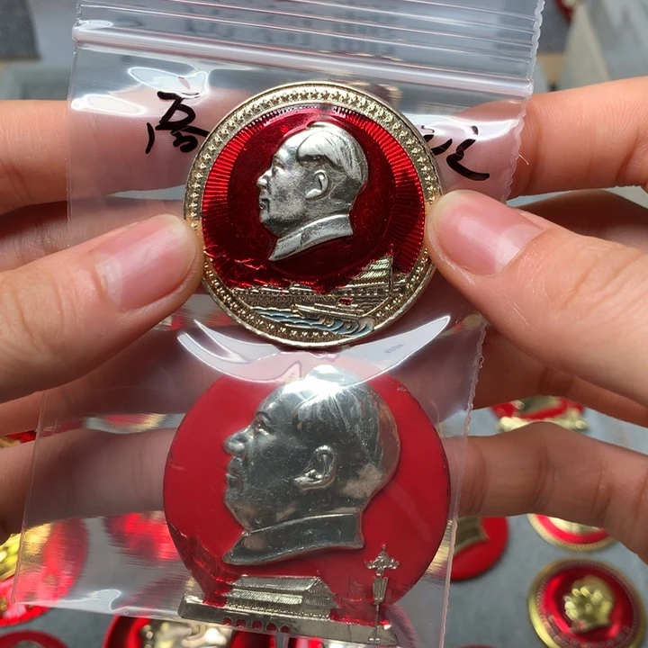 高****）像章像章像章像章
