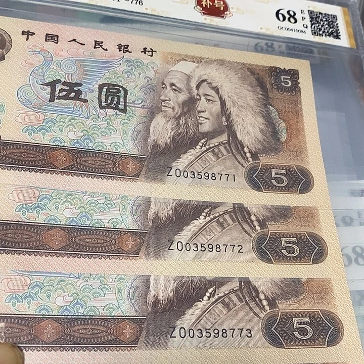 805补号6连，无4，，，，，