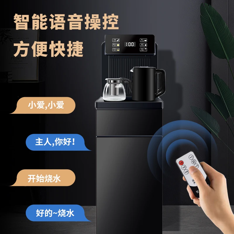 荣事达多功能茶吧机智能语音不锈钢烧水壶CY958