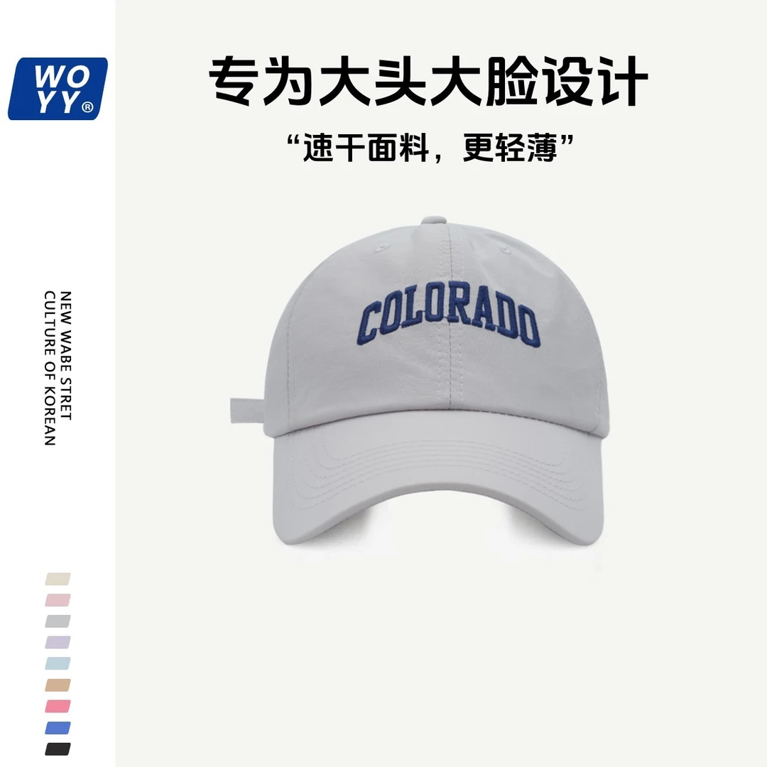 【哇喔咿呀】防水速干帽夏季棒球帽子女刺绣韩版软顶透气鸭舌帽情侣