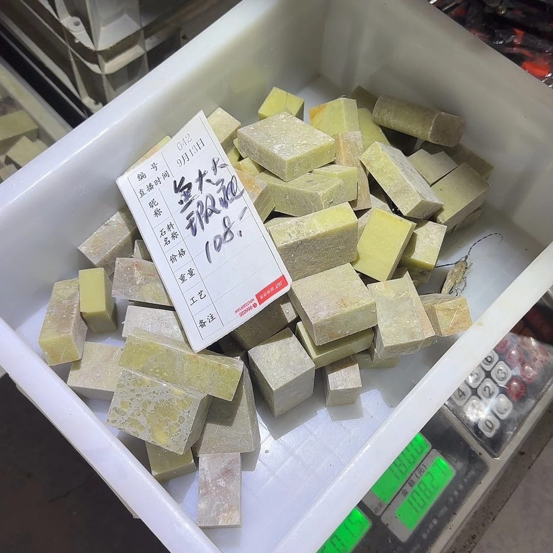 青***大青田石印石我是真的不