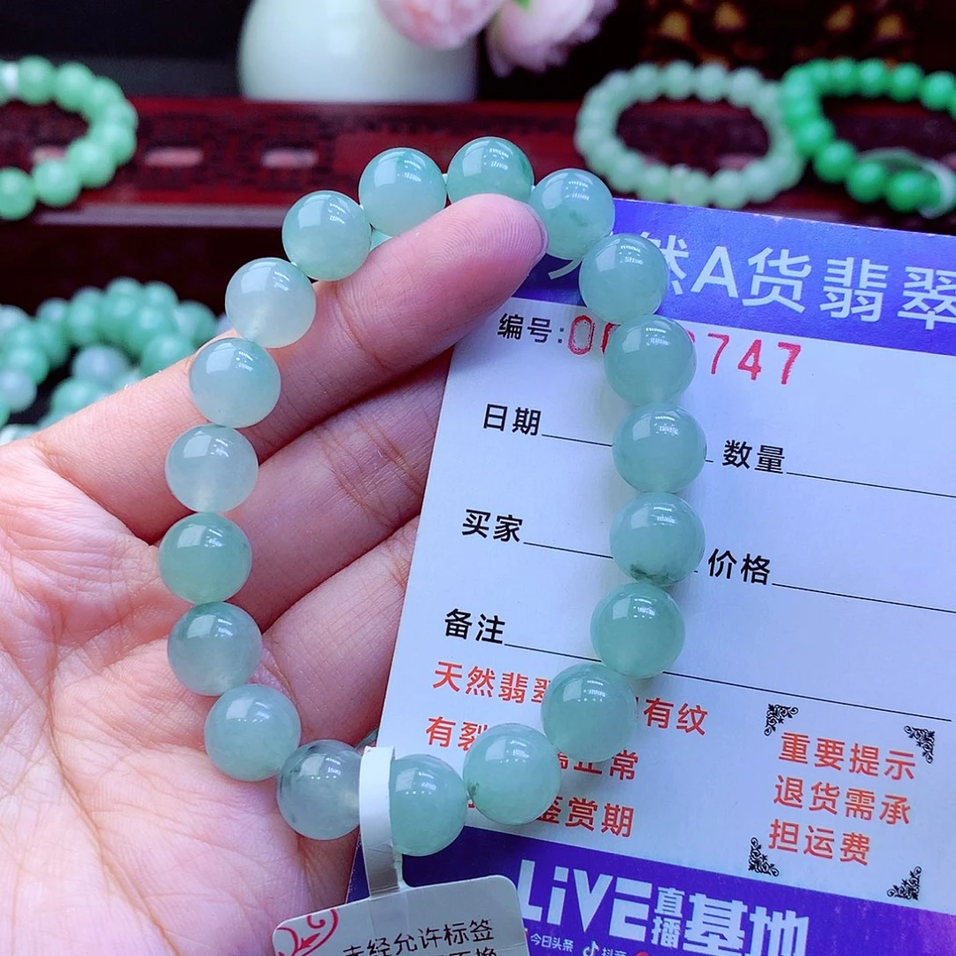 u***0翡翠未镶嵌毛衣链