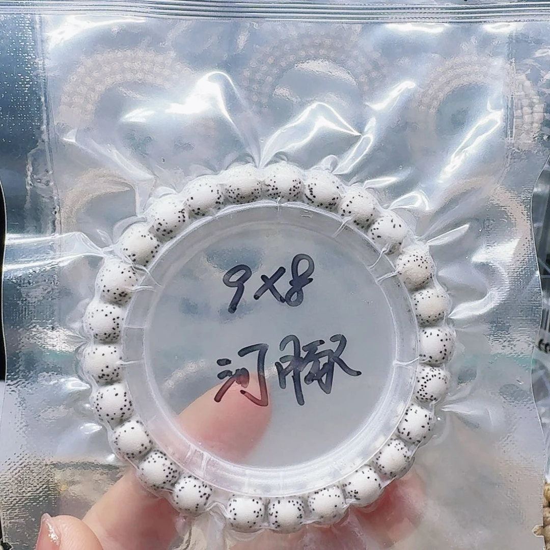 星月菩提吊坠9.8河豚