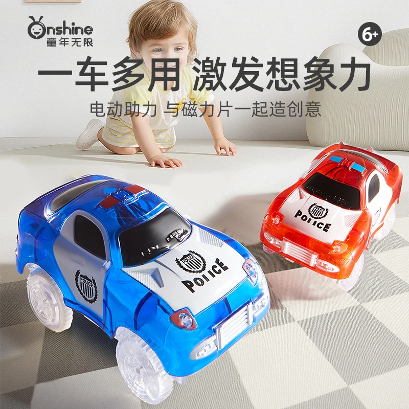 磁力片电动车小汽车跑车磁力片轨道电动车专用小车配件小火车