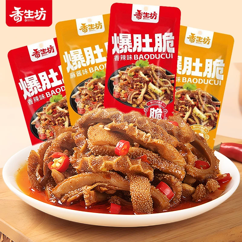 【团单】所有团单均在此链接