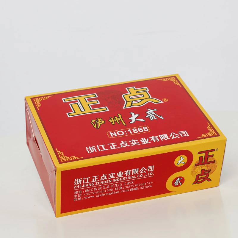 正点大贰泸州大贰1868大二大贰正品