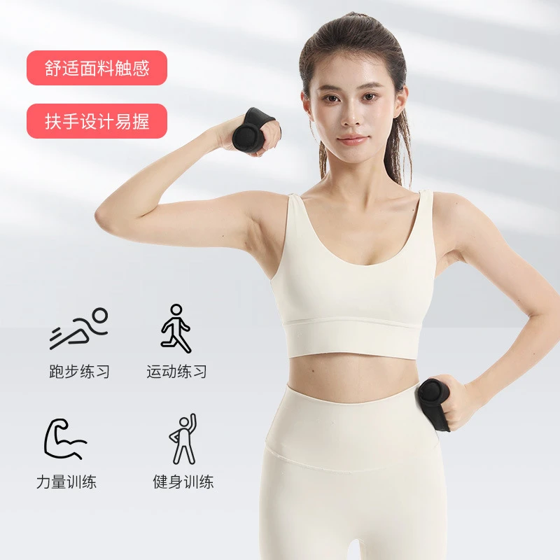 DCLOUD跳操沙袋瑜伽铃手握式负重软哑铃运动增重小哑铃瘦手臂TH1