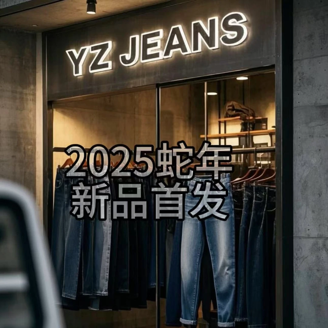 星（718）早春新款时尚百搭轻奢潮牌中腰小直筒洗水牛仔裤