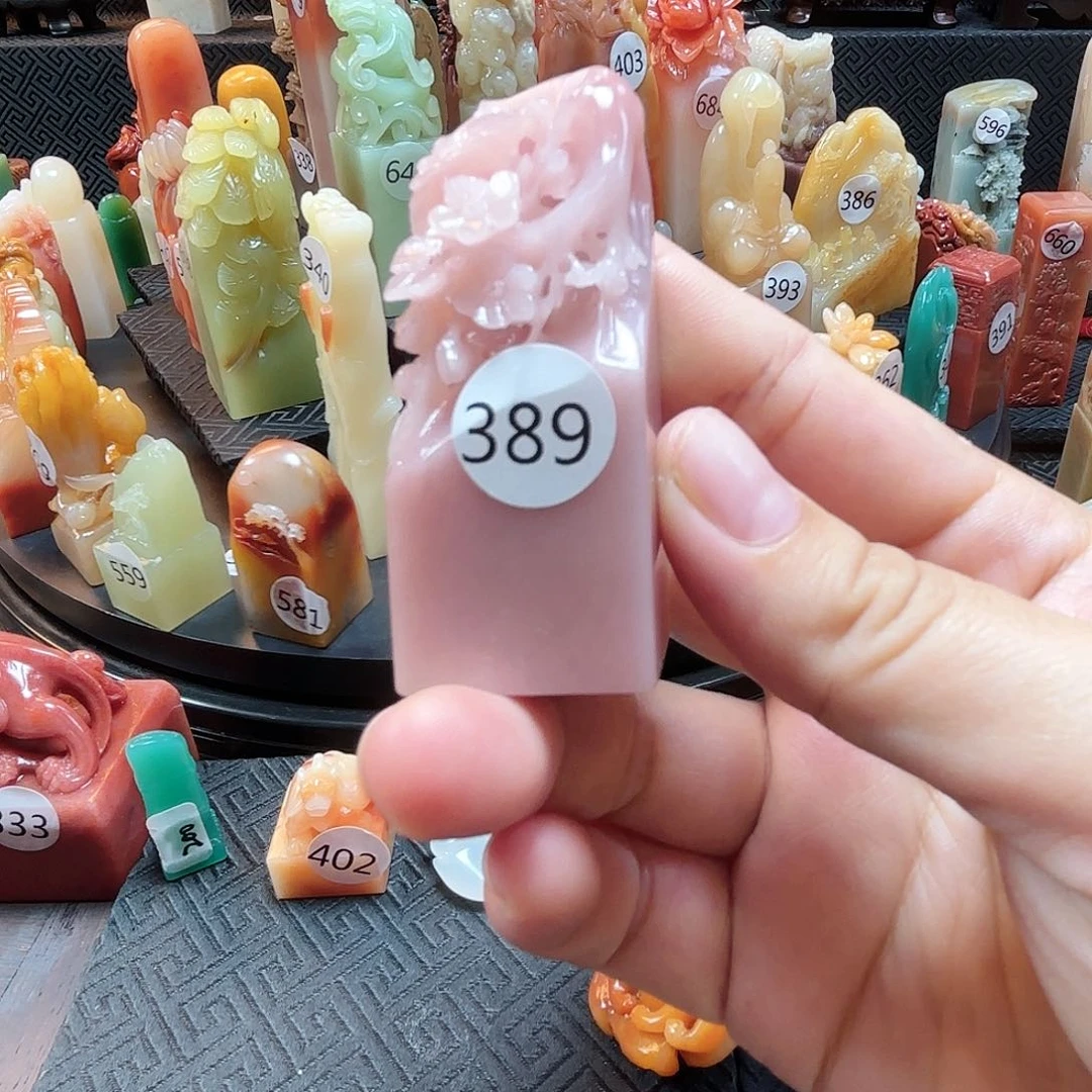 寿山石其他梅花喜鹊