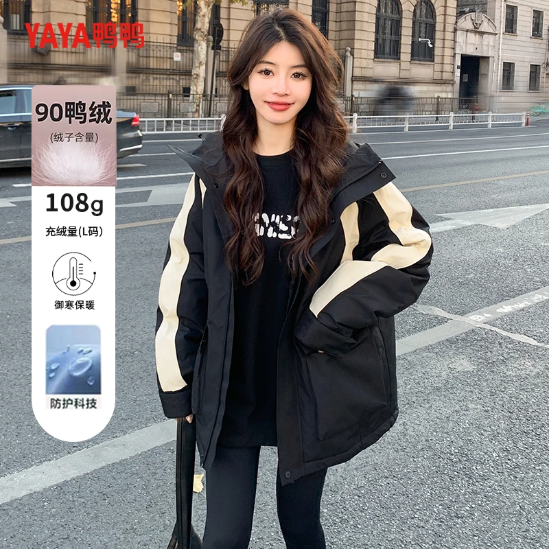YAYA鸭鸭【YE3B034751H】户外时尚派克轻暖感女士秋冬季短款羽绒服