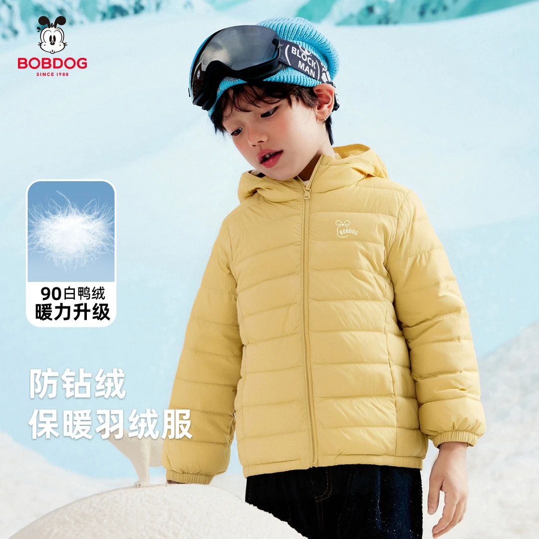 DF01巴布豆羽绒服新款童装秋冬季轻薄宝宝保暖连帽冬装外套S