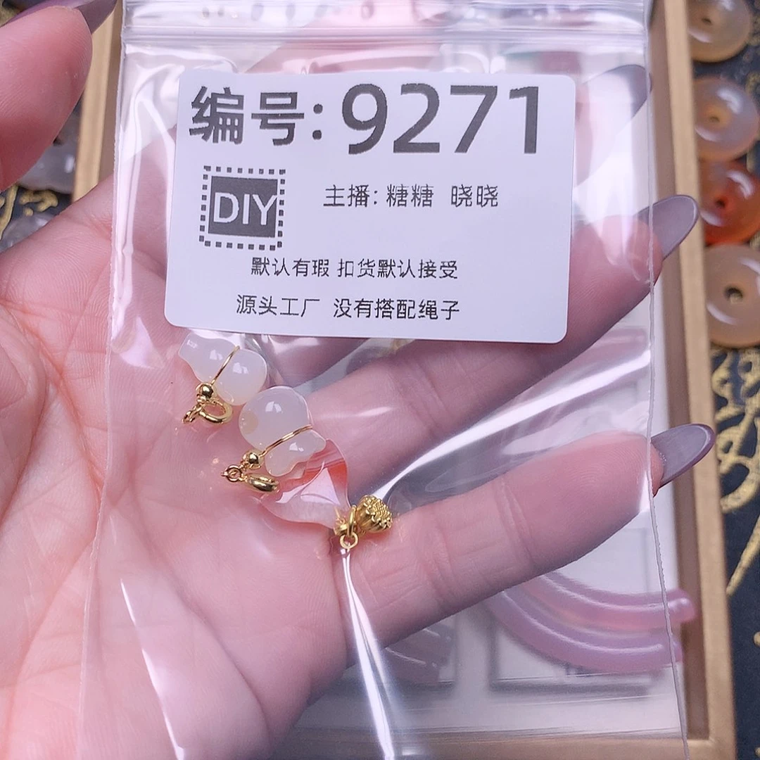 玛瑙/玉髓合金颈饰碎***斤