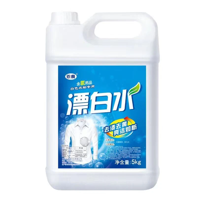 正品大桶去渍漂白剂白色专用酒店家用卫生间去黄去污酸钠含氯10斤