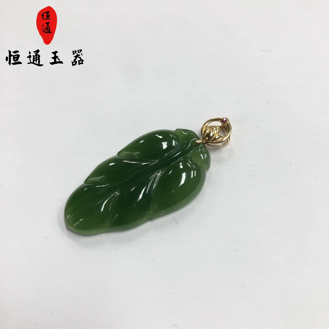 和田玉大业有成挂件尺寸约29*16*4mm左右-6-750