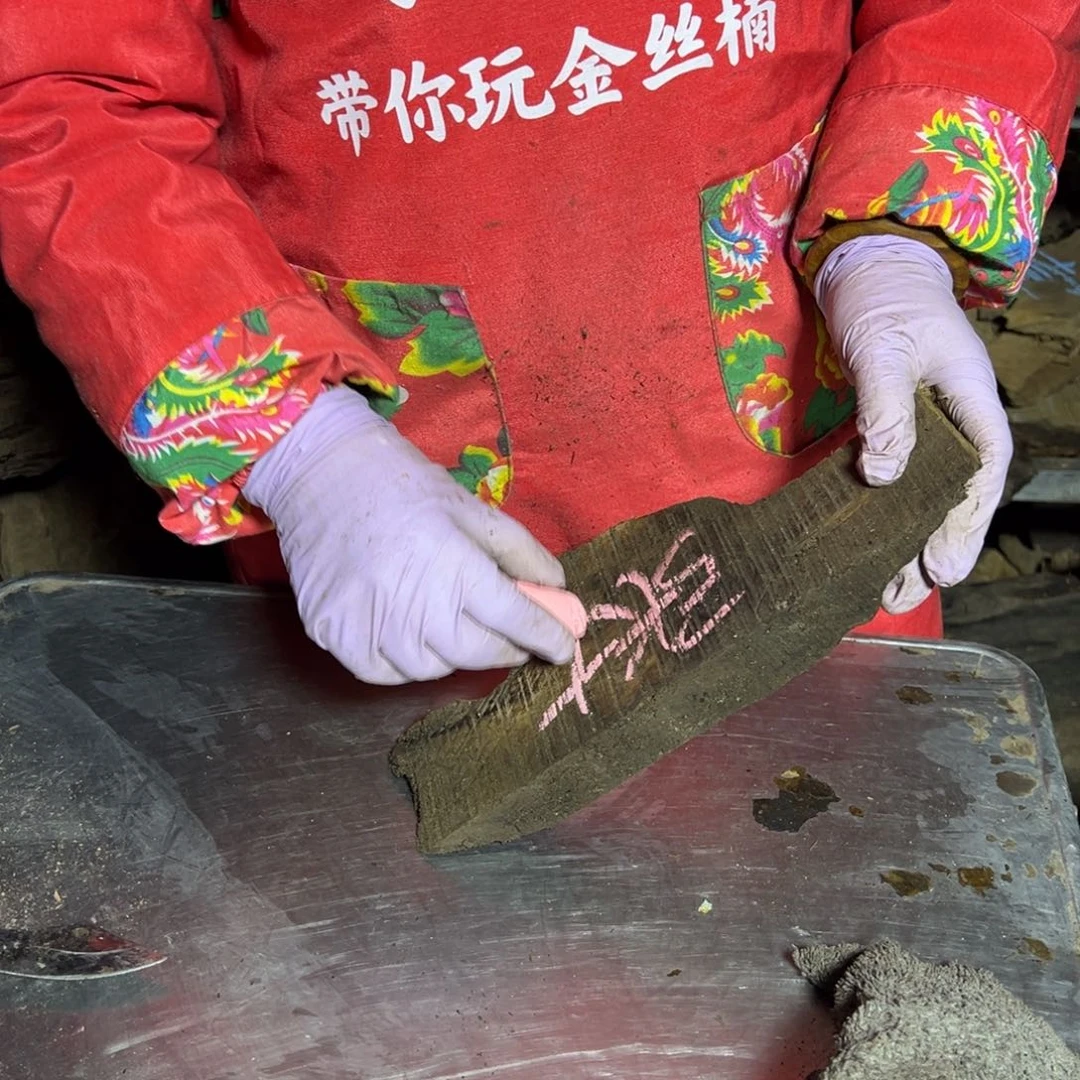 张***6楠木222222222222222222