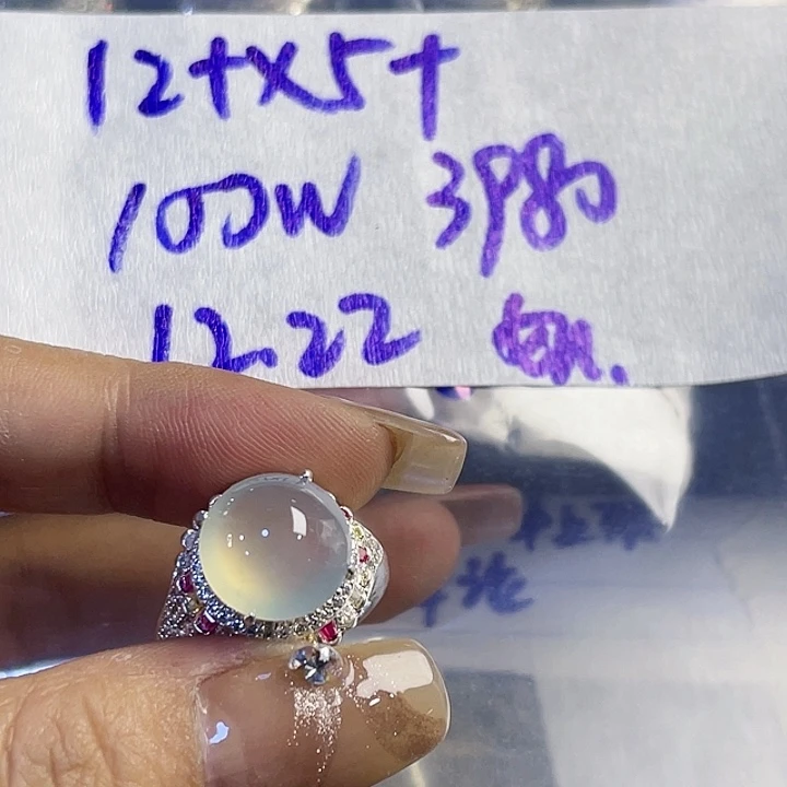 如***8定制翡翠未镶嵌865545555588