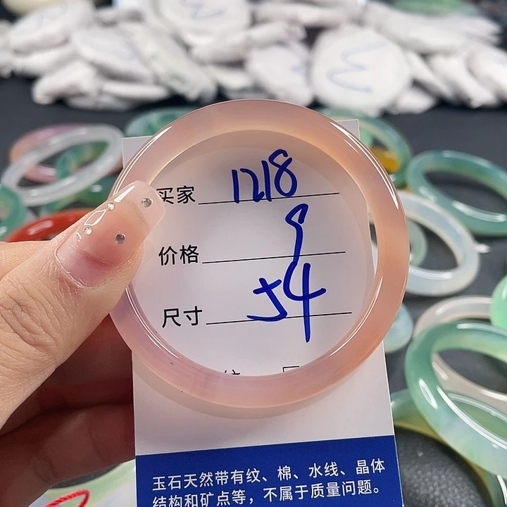 玛瑙/玉髓未镶嵌手镯