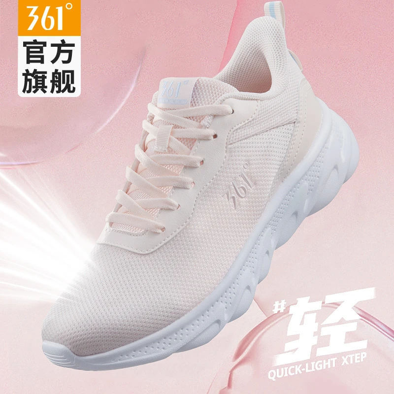 361°运动鞋子女夏季网面透气跑步鞋女跑道训练缓震轻便减震慢跑鞋