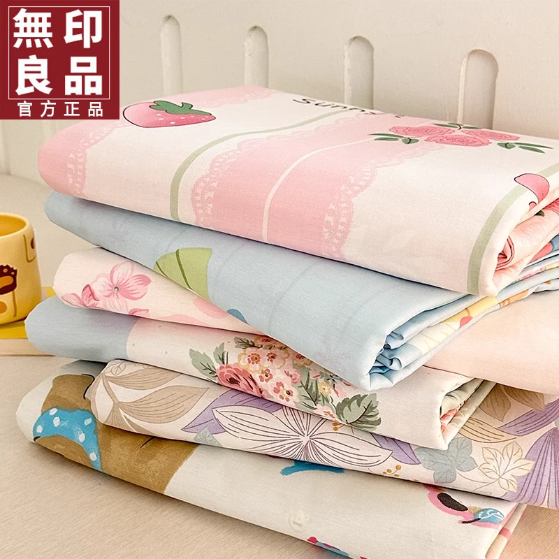 無印良品加厚100全棉被套单件150x200x230被罩纯棉单人宿舍被单独