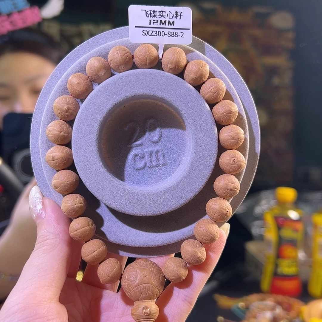 手串凤眼菩提12实心