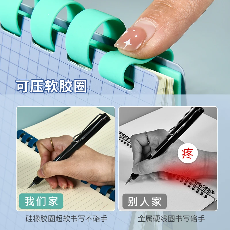 zB5软胶圈笔记本活页笔记本不硌手学生笔记