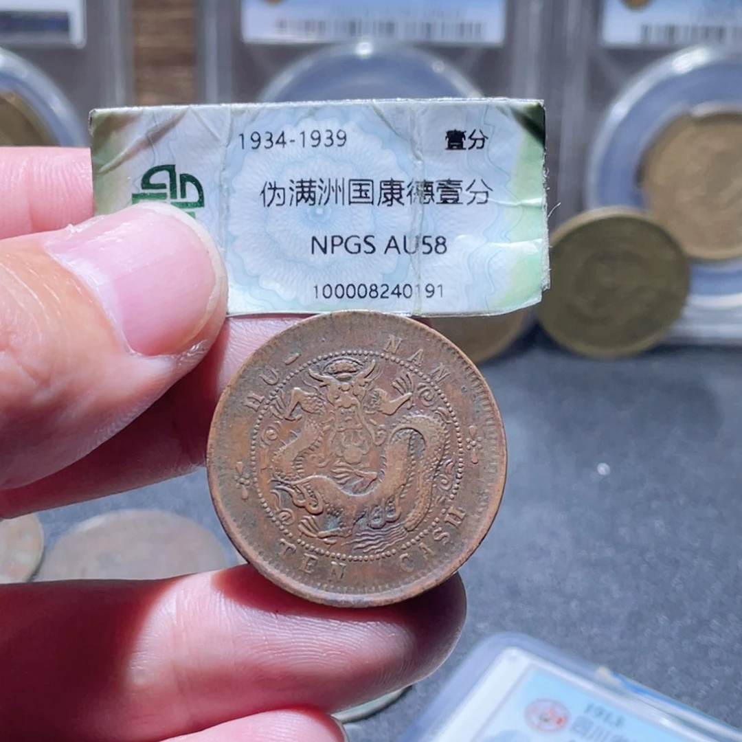 铜通古博今251027范范08