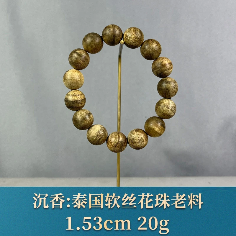 89615 泰国软丝花珠老料 沉香