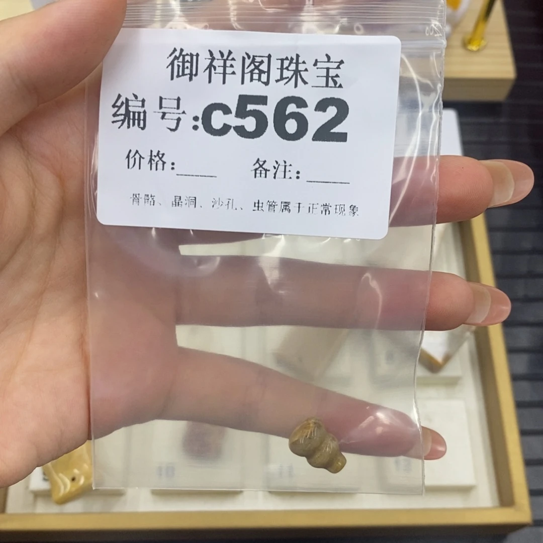 硅化珊瑚（珊瑚玉）珊瑚玉未镶嵌