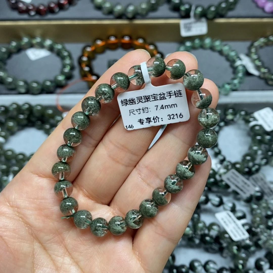 水晶手链未镶嵌绿幽灵单圈手链