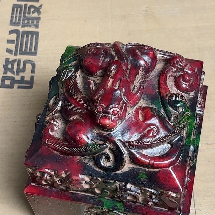 王****和田玉未镶嵌挂件