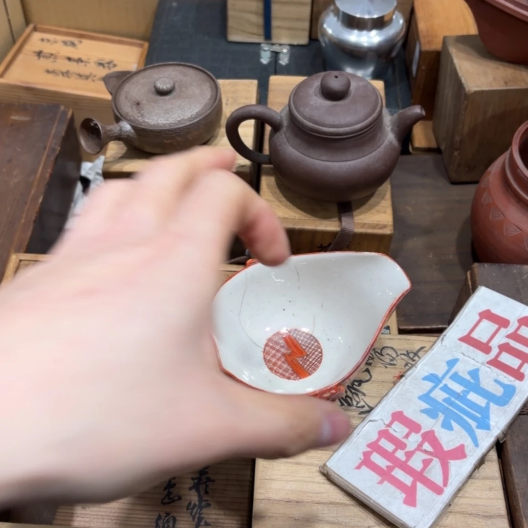 8***6般若中古美术工艺品