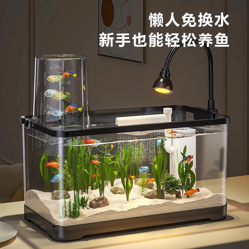 客厅新款鱼缸家用小型一体机免换水桌面一体式负压缸