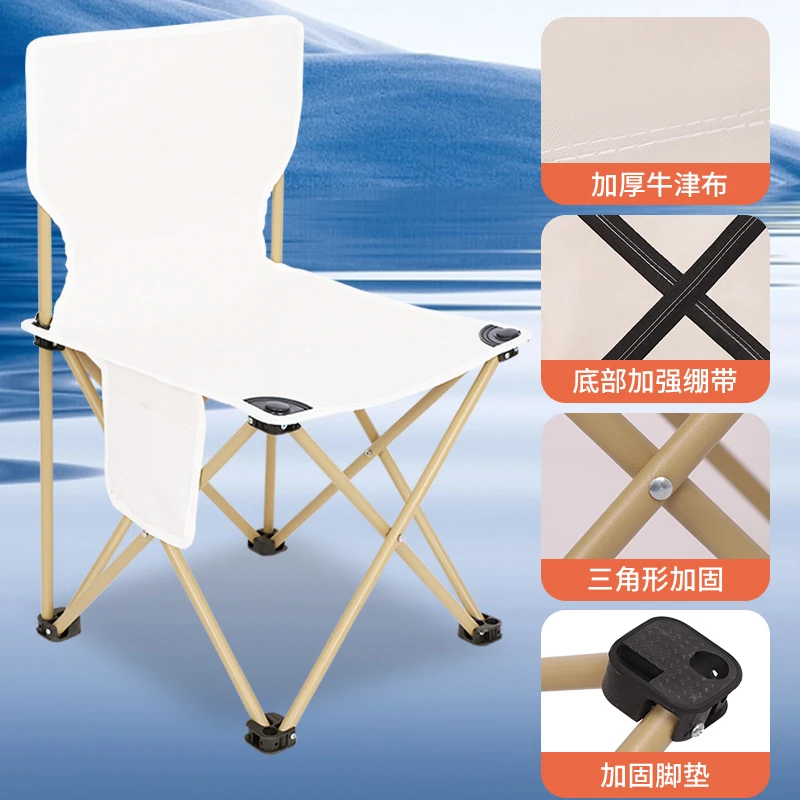 【福利款】户外便携露营折叠椅包邮
