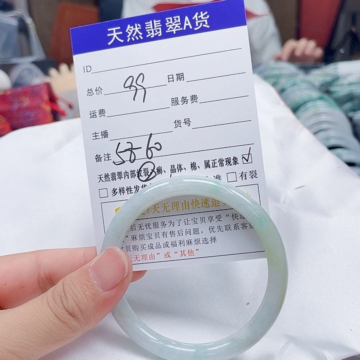 翡翠手镯未镶嵌翡翠