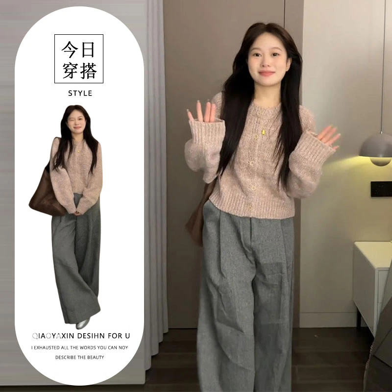 2025秋季新款韩系松弛感百搭圆领针织上衣高腰显瘦休闲裤两件套