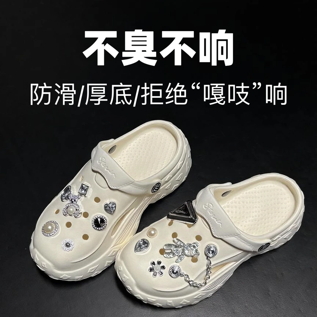 洞洞鞋女款夏季2025新款松糕厚底踩屎感凉鞋增高防滑包头拖鞋