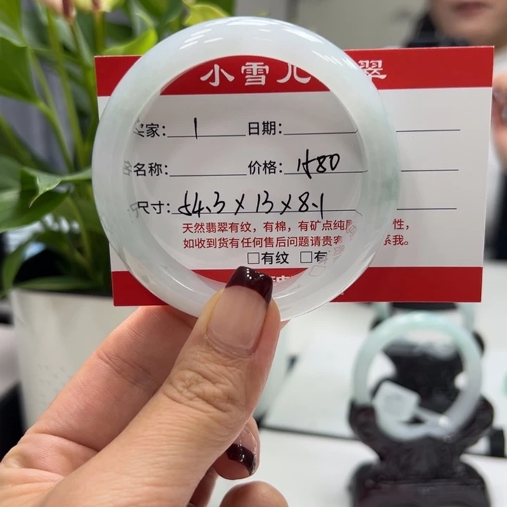 翡翠未镶嵌手镯1