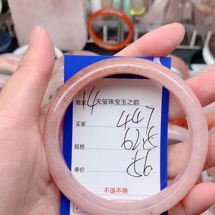 未镶嵌手镯石英岩玉447