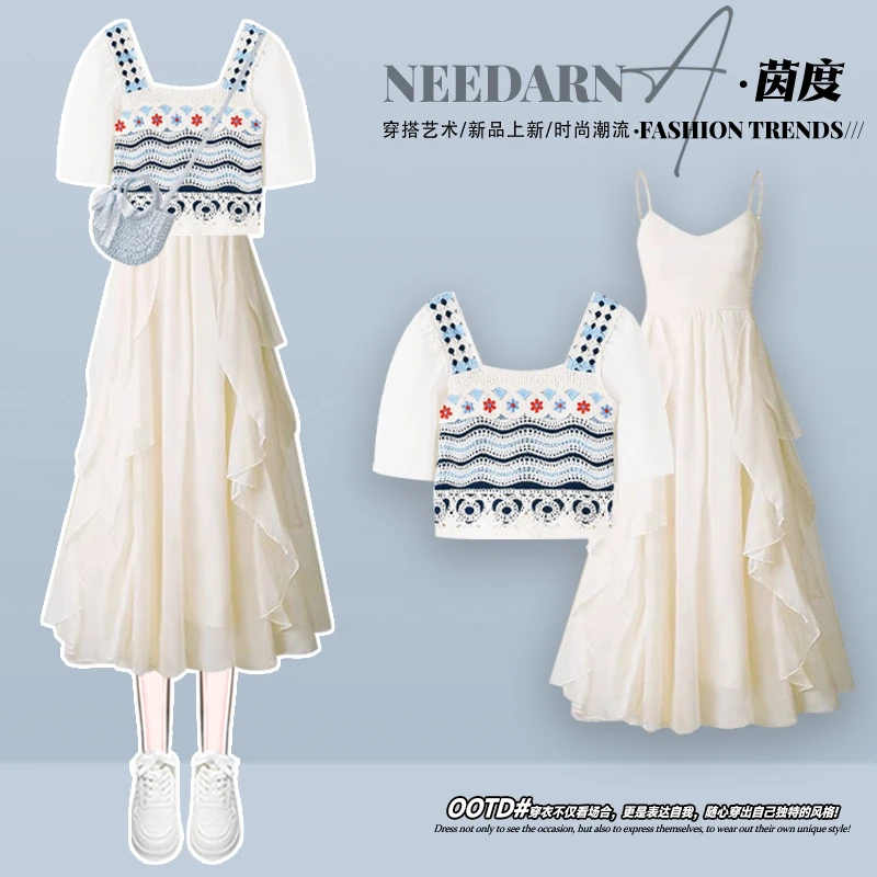 夏季多巴胺穿搭海滩风洋气短袖上衣搭配气质收腰吊带连衣裙两件套