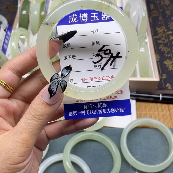 蛇纹石玉手镯未镶嵌