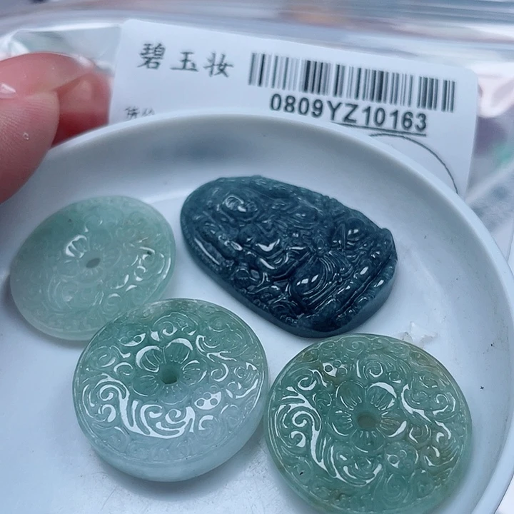 翡翠足铂镶嵌吊坠(不含链)