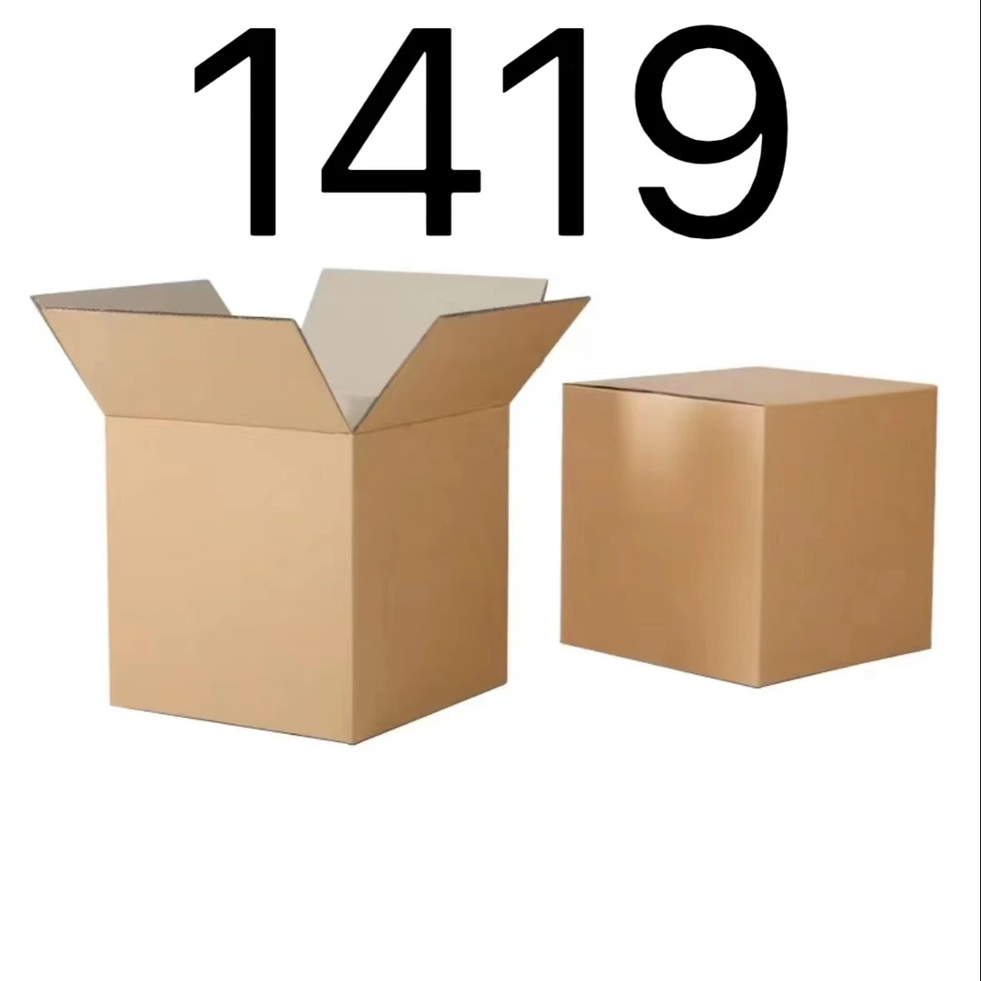 99新  【按照主播讲解下单】1419 编号纸箱 3C数码家用百货桌面摆件