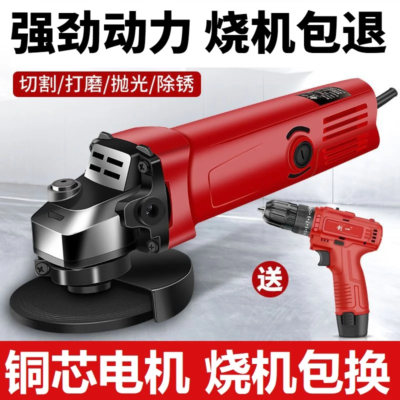 创一强劲角磨机多功能打磨机磨光机手磨机抛光机手砂轮电动切割机