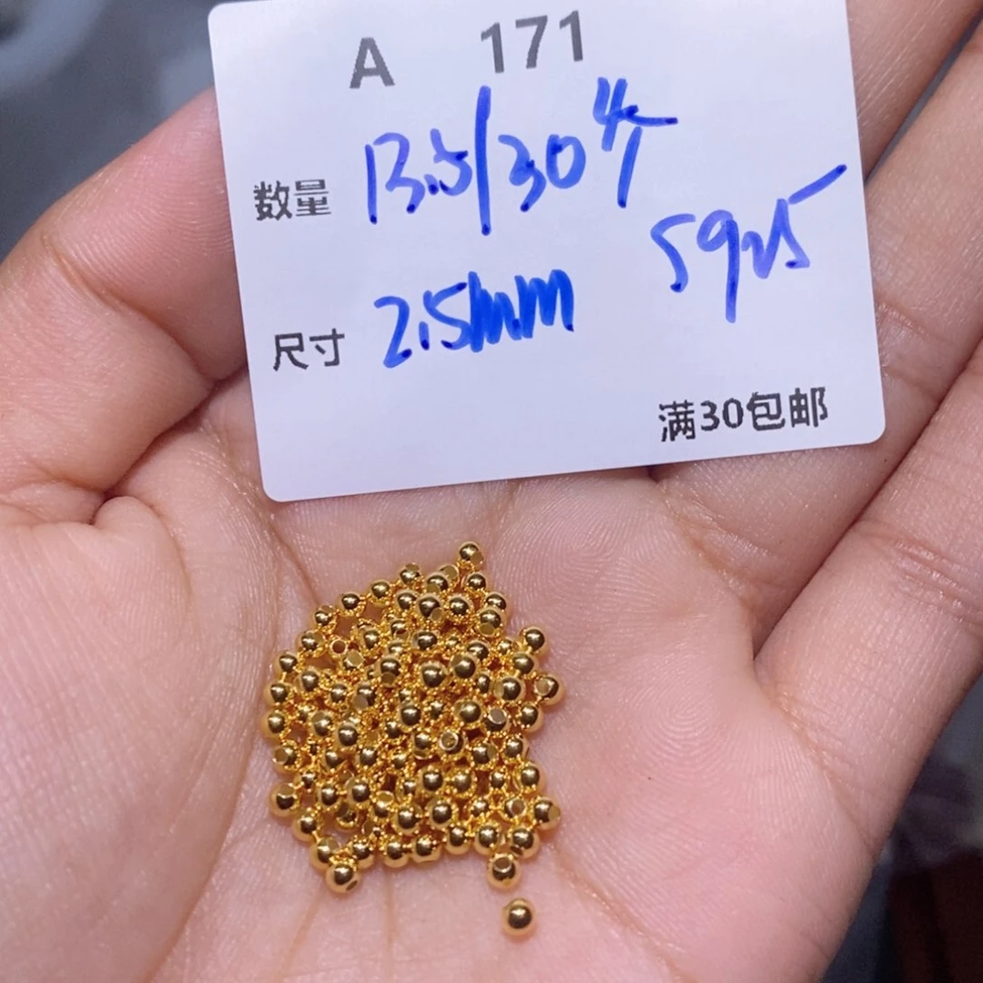 水晶珠宝半成品银S925镶嵌A171