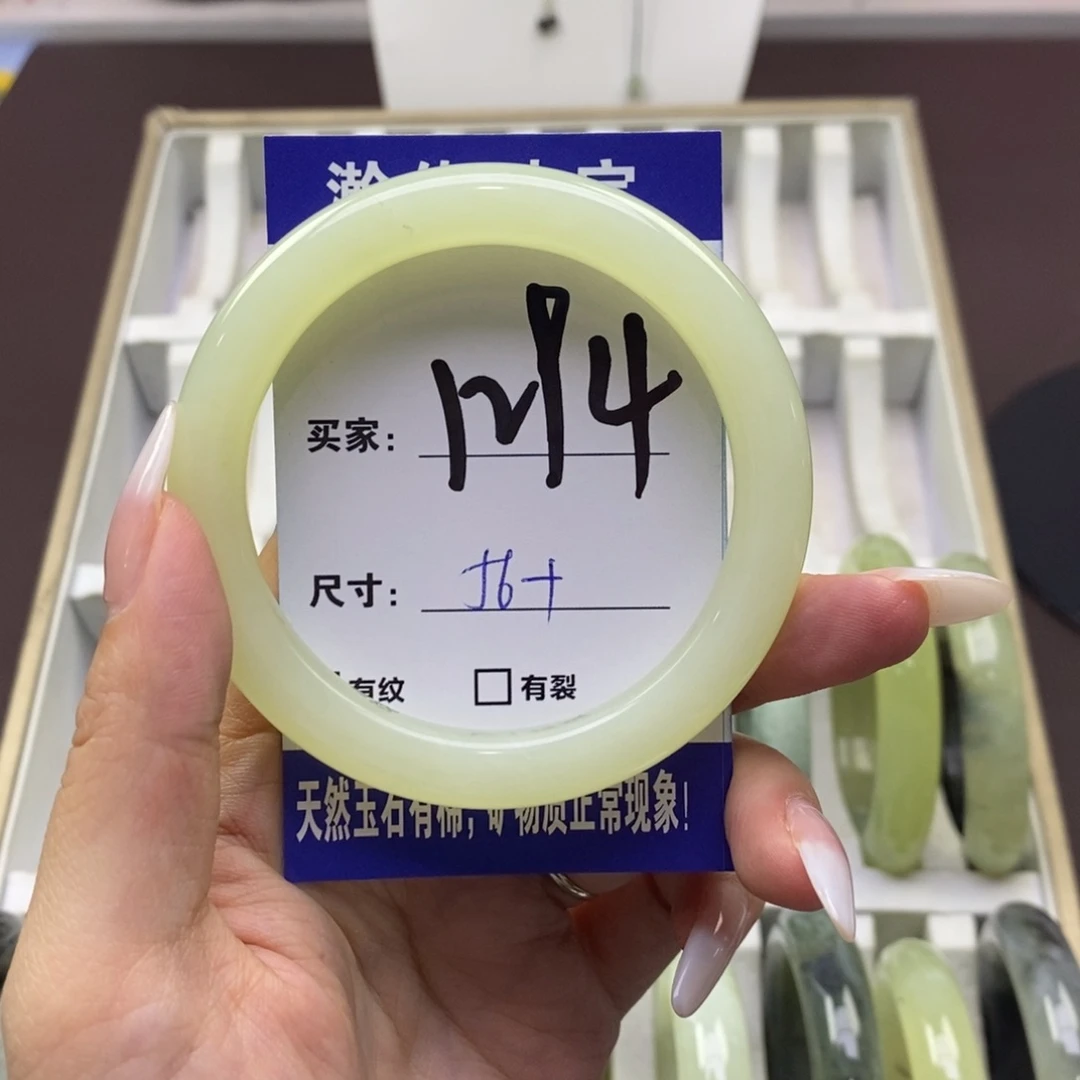 蛇纹石玉未镶嵌手镯北*.